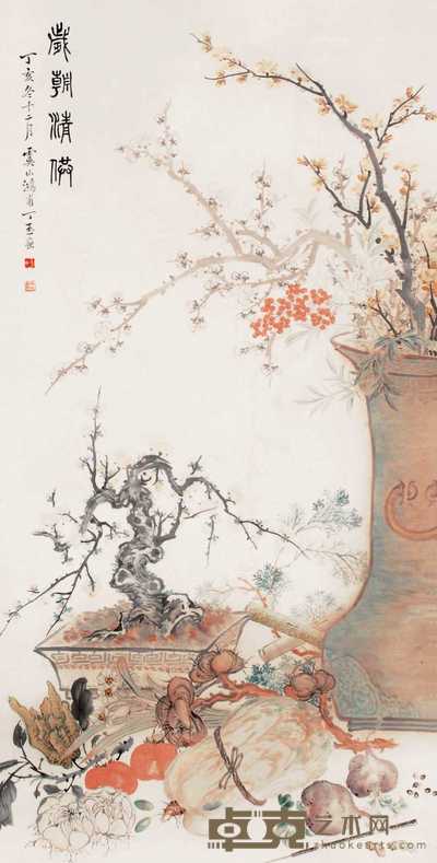 丁玉 岁朝清供 立轴 134×65cm